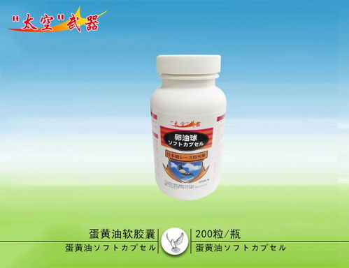 蛋黄油软胶囊与白芷胶囊产品展示