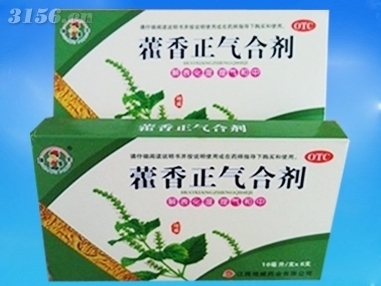 郑州海尔森招商信息,郑州海尔森代理信息,糖消胰安苦瓜桑叶片,强痹风骨蝮蛇白芷胶囊,骨康蝮蛇木瓜胶囊,郑州海尔森-全国药品网