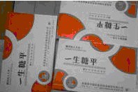 一生糖平青果白芷胶囊评价-企汇网