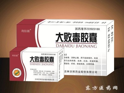 大败毒胶囊 消肿止痛