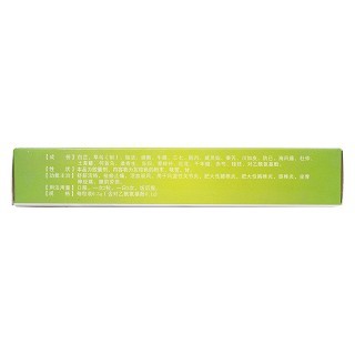 腰息痛胶囊